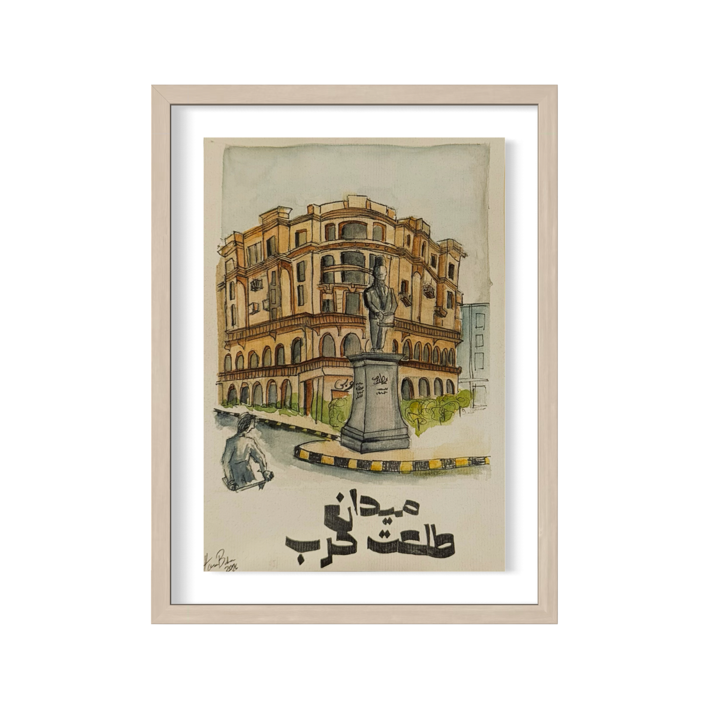 Midan Talaat Harb on Paper