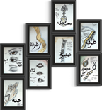 مكونات المرأة العربية