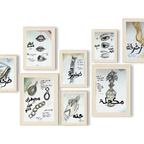 مكونات المرأة العربية