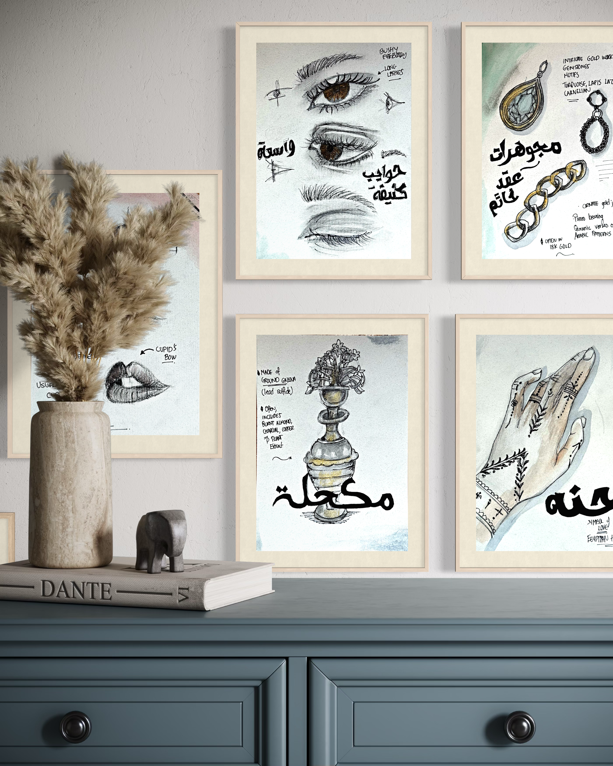 مكونات المرأة العربية